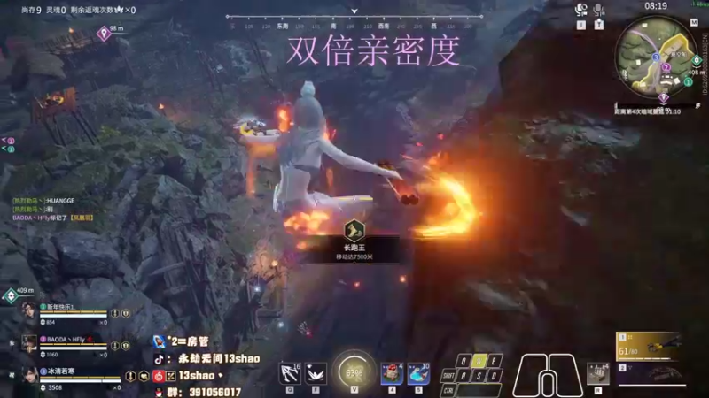 【2022-12-25 00点场】13shao丶：{13shao} gsG共振联赛开冲！