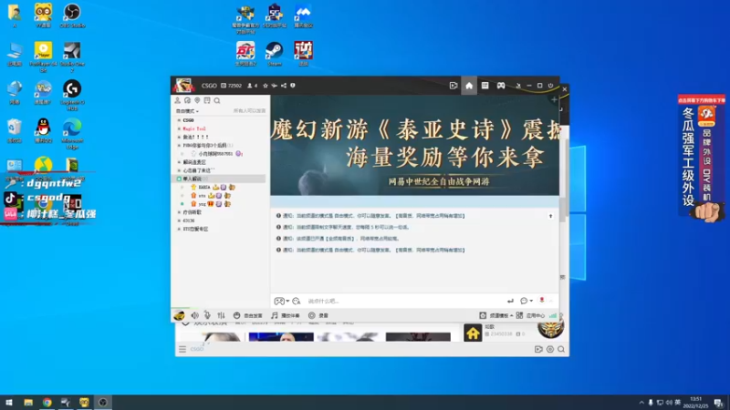 【2022-12-25 13点场】椰汁糕冬瓜强：全DY家庭地位最高的男人