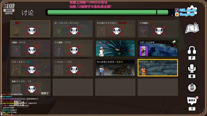 【2022-12-25 02点场】Gnap年糕：年糕:平安夜快乐