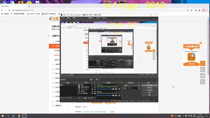 【2022-12-25 11点场】我就是图图阿：钻石双倍大狂欢，嗓子劈了也得来