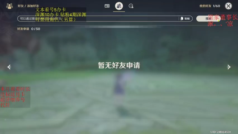 【2022-12-25 00点场】刻晴天下第一优雅：一卡补星，速来痛苦号