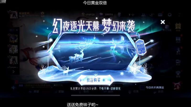 【2022-12-25 11点场】韩跑跑ovo：单排87-100星