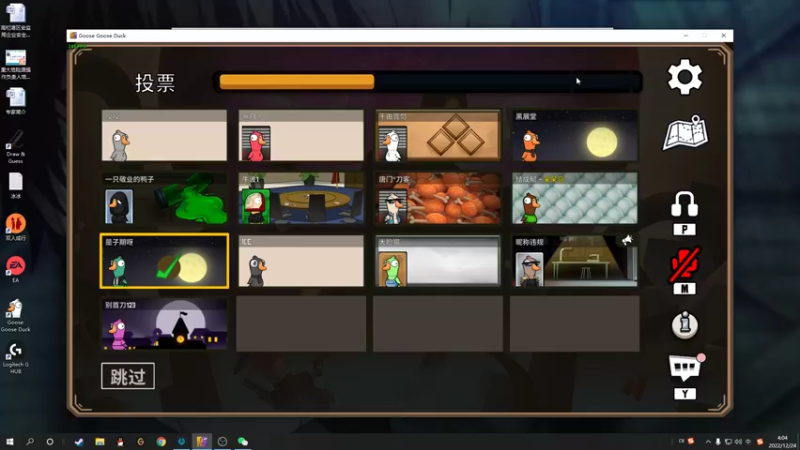 【2022-12-24 04点场】结成郁丶：icebabe