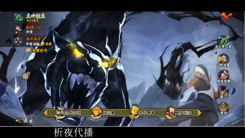 【2022-12-25 17点场】ice秋风：嗓子剧痛无比