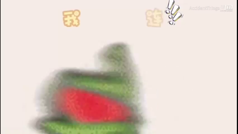 荒野乱斗