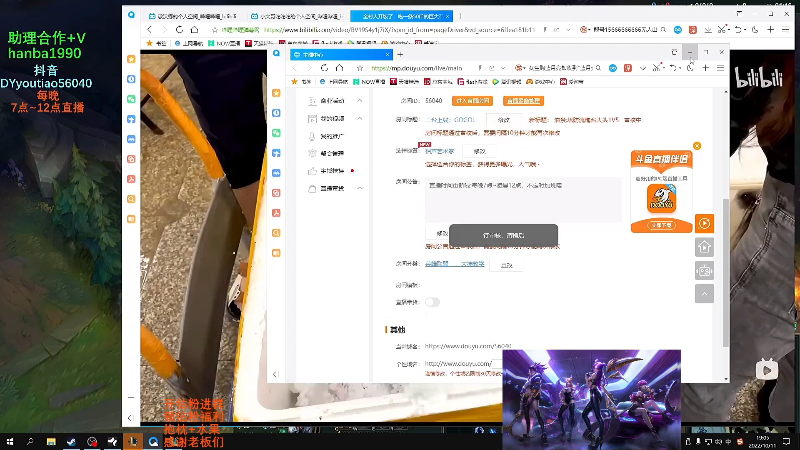 【英雄联盟】主播油条的精彩时刻 20221225 08点场