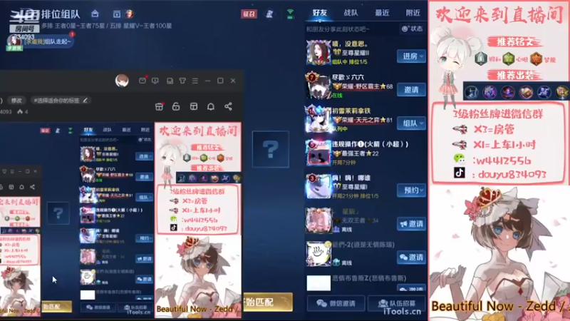 【2022-12-25 13点场】小飞Avery：圣诞节快乐下午带粉白银双倍卡❥(^_-)