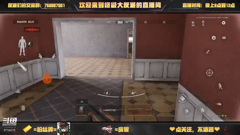 【2022-12-24 19点场】终极大反派喵：小反派 一个仓鼠玩家