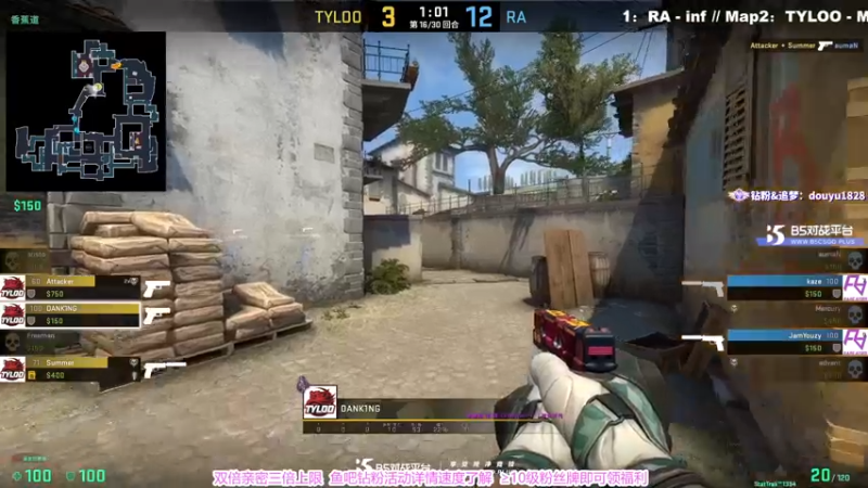 【2022-12-25 17点场】CSGO百岁三：三倍卡 半决赛#2 天禄 vs RA