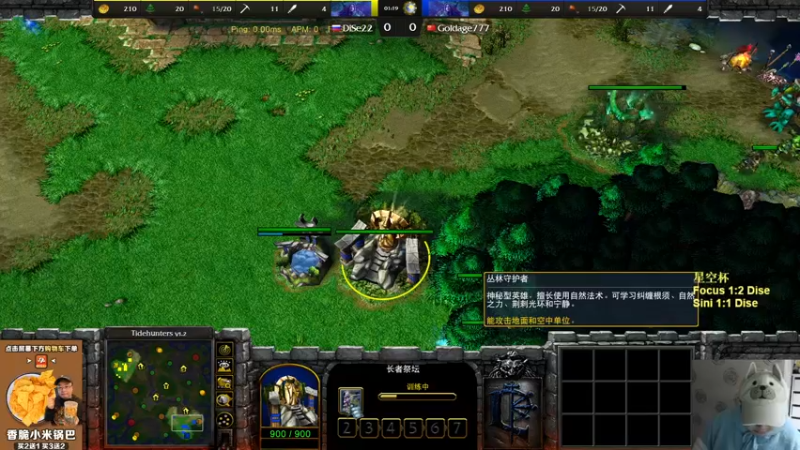 【2022-12-25 20点场】War3TeD：【直播中】7点星空杯比赛