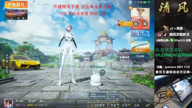 【2022-12-25 13点场】清风不是胖子：【王牌1v4 大师的菜 塞满你胃】