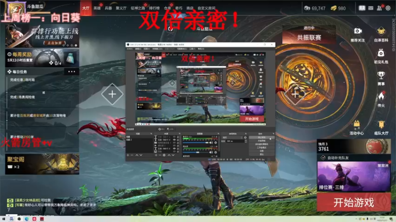 【2022-12-23 15点场】甜瓜不是呆瓜：【双倍】开心每一天！*-*