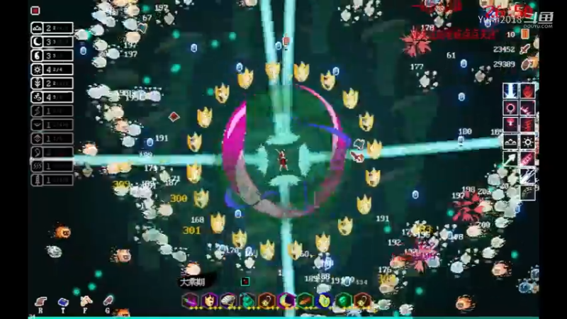 【道无穷】难3，10符无限激光.mkv