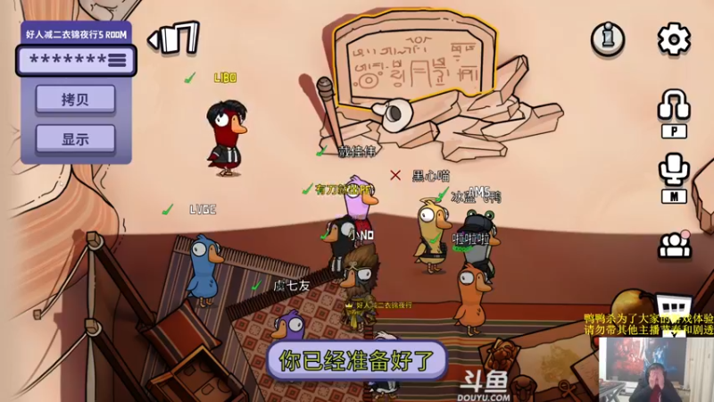 【2022-12-25 19点场】异灵术老师：异灵术：快乐炉石尽在93589