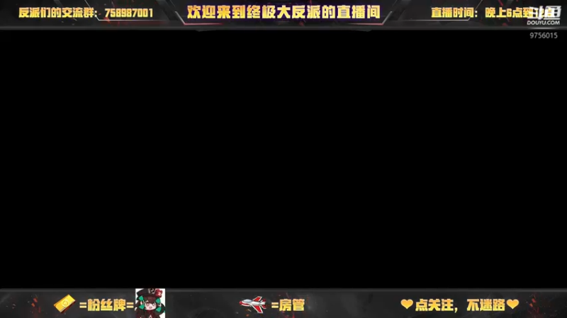 【2022-12-24 17点场】终极大反派喵：小反派 一个仓鼠玩家