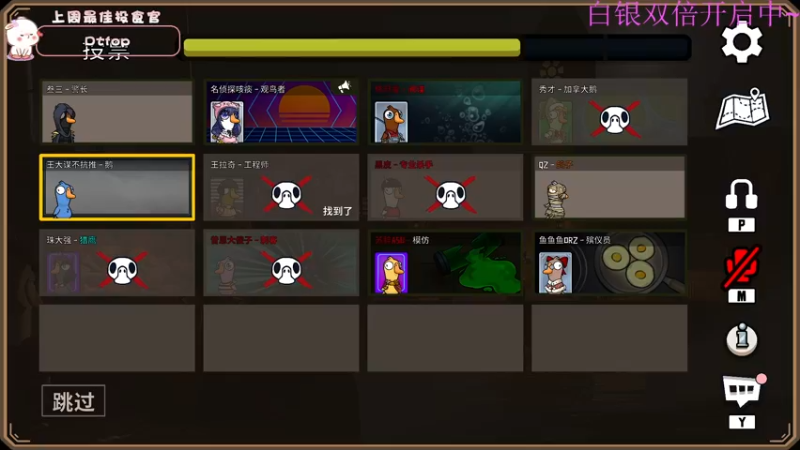 【2022-12-24 20点场】昔恩小姐姐：【小奶团】今天白银双倍开启中~