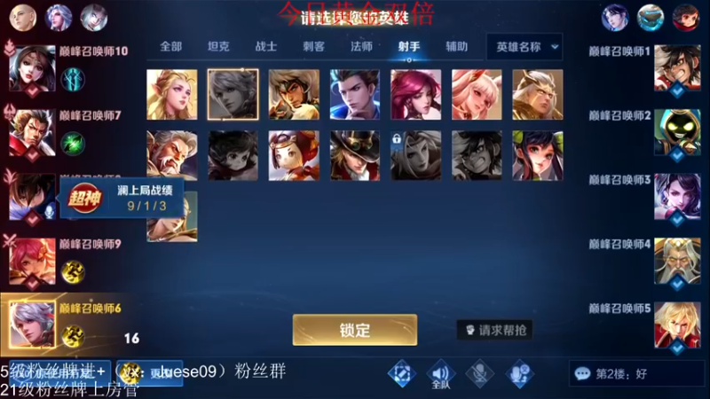 【2022-12-23 22点场】小角色ovo：（黄金双倍）小游戏时间！