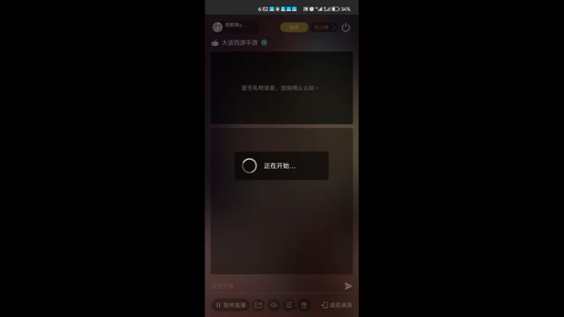 【2022-12-25 18点场】鹿呦呦yoyo：新区踏雪寻龙等你呀~