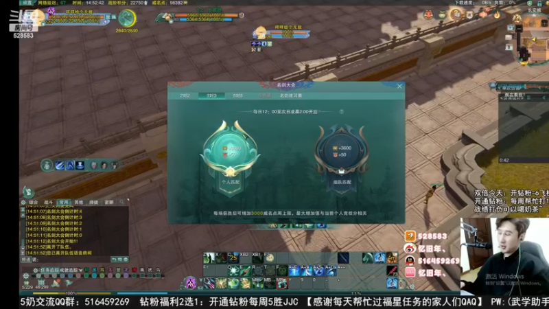 【2022-12-25 12点场】忆旧年丶：【2倍】快乐5奶散排录播