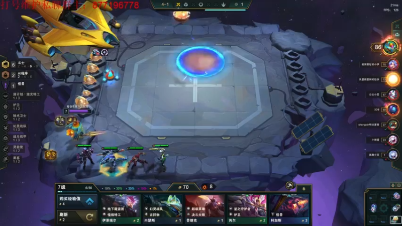 【2022-12-25 05点场】Night丶杀神风：盲僧最新玩法先攻 宗师局！