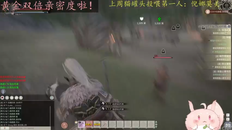 【2022-12-24 03点场】莫药师：黄金双倍亲密度啦！！！！！！