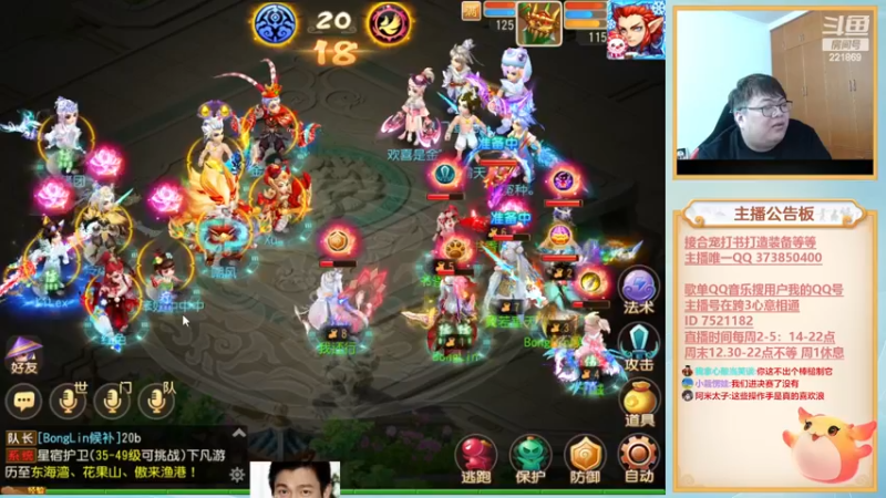 【2022-12-25 16点场】小儿郎丶丶：圣诞节快乐~221869~！~
