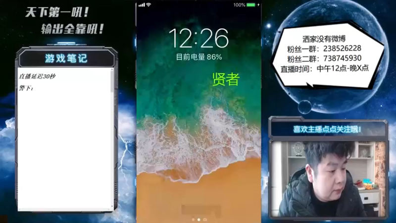 【2022-12-25 12点场】天下第一吼：好好好！你好我好咱们都好！