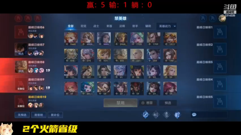 【2022-12-25 13点场】国服老狐狸：国服妲己：双倍亲密度