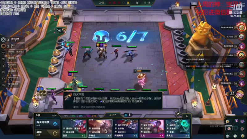 【2022-12-25 17点场】NB丶小飞：小飞：前十冲第一啦！！