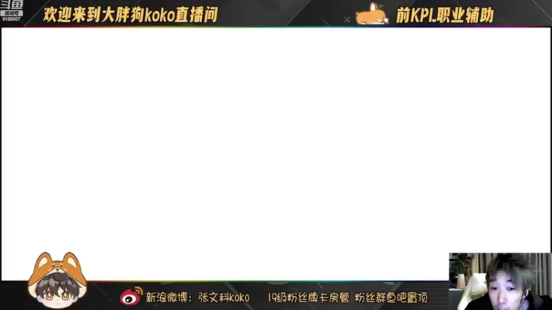 【2022-12-25 00点场】大胖狗koko：我还能快乐多久