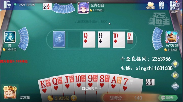 4665八雀牌：这牌成龙有点晚了，还能翻盘吗？