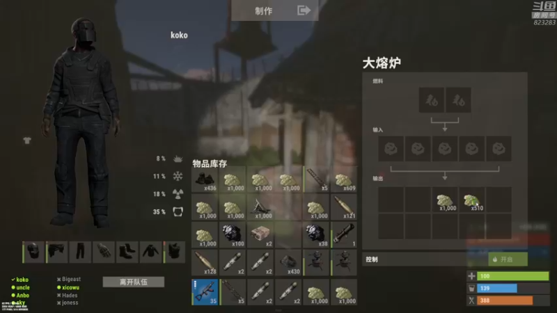 【2022-12-24 22点场】1K黄辉冯：黄辉冯： 生存游戏 新手村村霸