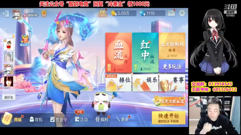 【2022-12-25 19点场】dnf冷寨主：【冷寨主】不再嘴硬！虚心接受意见！