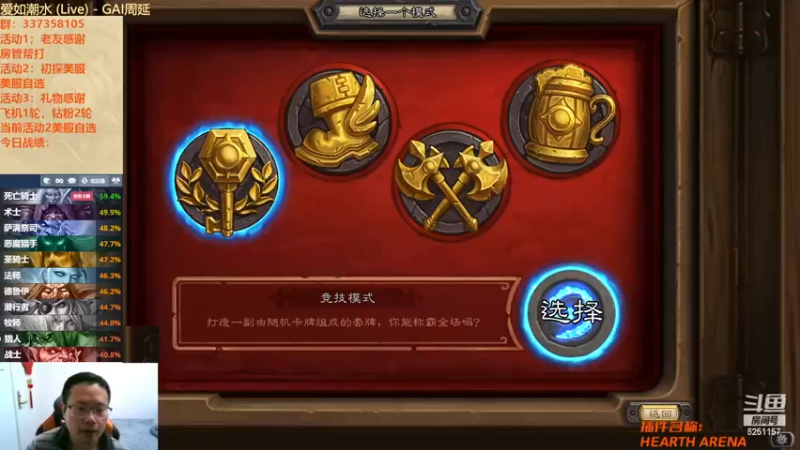 【2022-12-24 23点场】麦迪文哥：快乐好时光