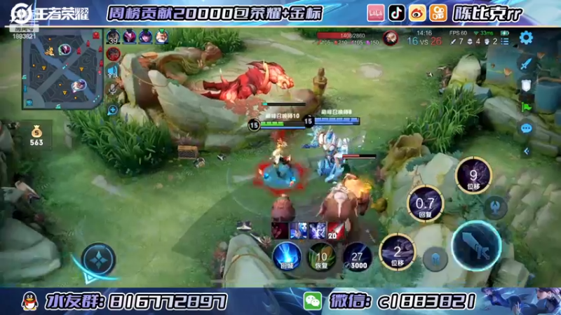 【2022-12-25 22点场】陈比克rr：康复训练，，，