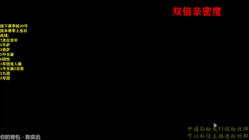 【2022-12-24 22点场】棋迷iluhr：黄金双倍.平安夜快乐.Day78