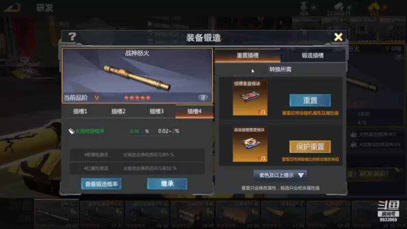 【2022-12-22 23点场】神怒布雷多：神怒布雷多的直播间