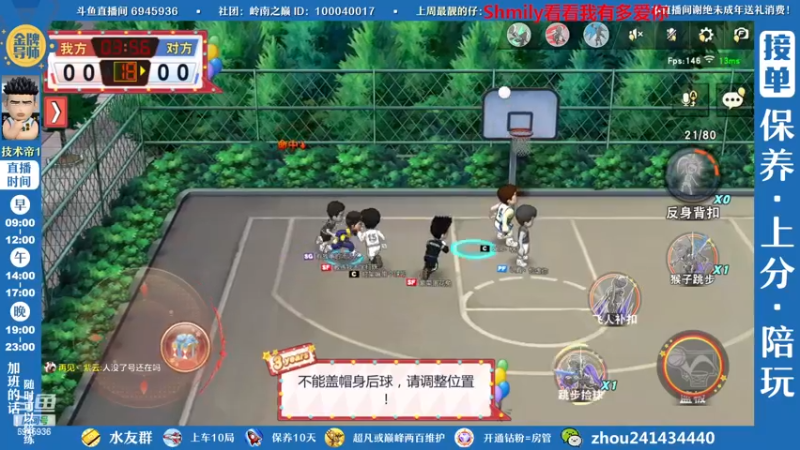【2022-12-24 16点场】技术帝1：灌篮劳模，技术帝！