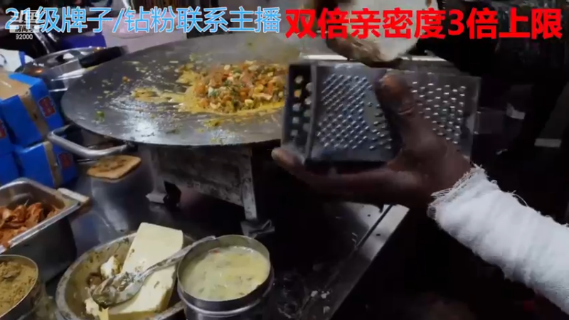 【2022-12-25 04点场】呆妹儿小霸王：【黄金3倍】：一起see