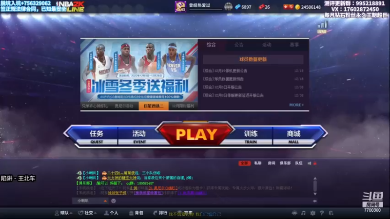 【2022-12-23 18点场】王泽川呐：布泽尔再度降临！