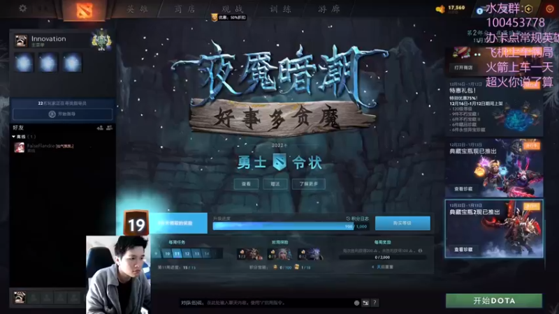 【2022-12-25 14点场】青择_：绝活海认真教学！