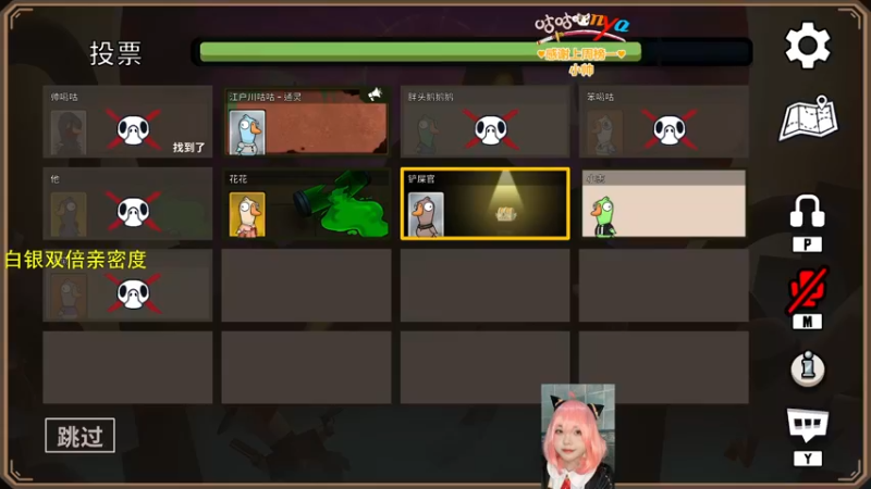 【2022-12-24 18点场】咕咕喵nya：✨白银双倍✨喵喵妙妙喵