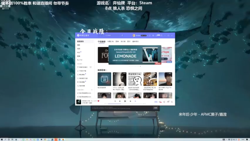【2022-12-22 18点场】功夫鱼er：功夫鱼:剑意的顶峰弈仙牌晚点恐惧