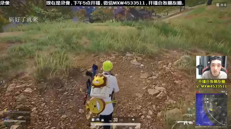 【2022-12-25 09点场】天赐丶4533511：进来看看呗 4533511