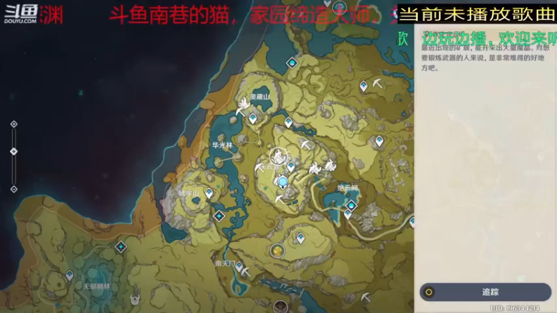 【2022-12-18 12点场】Otharm:看老四解压励志