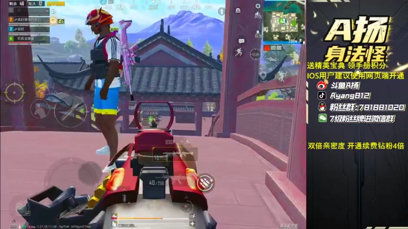 【2022-12-24 21点场】A扬丷：《开精英手册兑皮肤》