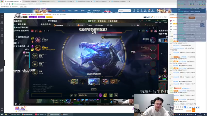 【2022-12-25 00点场】jjking剑姬：世界第一剑姬，峡谷上王者！