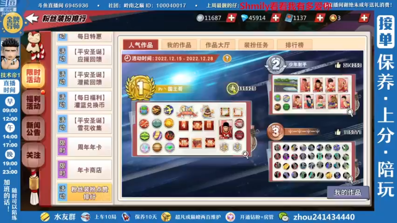 【2022-12-24 19点场】技术帝1：灌篮劳模，技术帝！