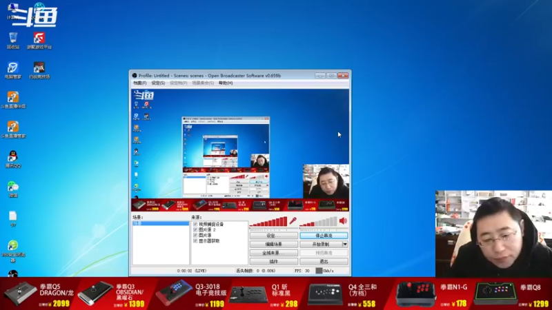 【2022-12-25 08点场】东台林铭：昨晚 沈阳夜枫 VS 南通包王