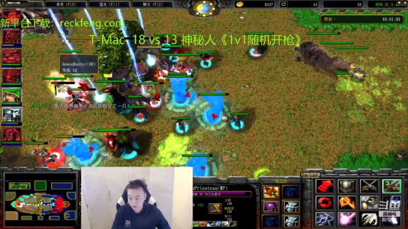 【魔兽争霸】澄海TMac的精彩时刻 20221225 22点场